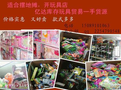 龍欣玩具禮品廠攜手建國玩具 庫存玩具按斤批發，開啟玩具批發貿易新紀元